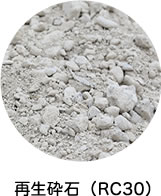 �Đ��Ӑ�(RC30)